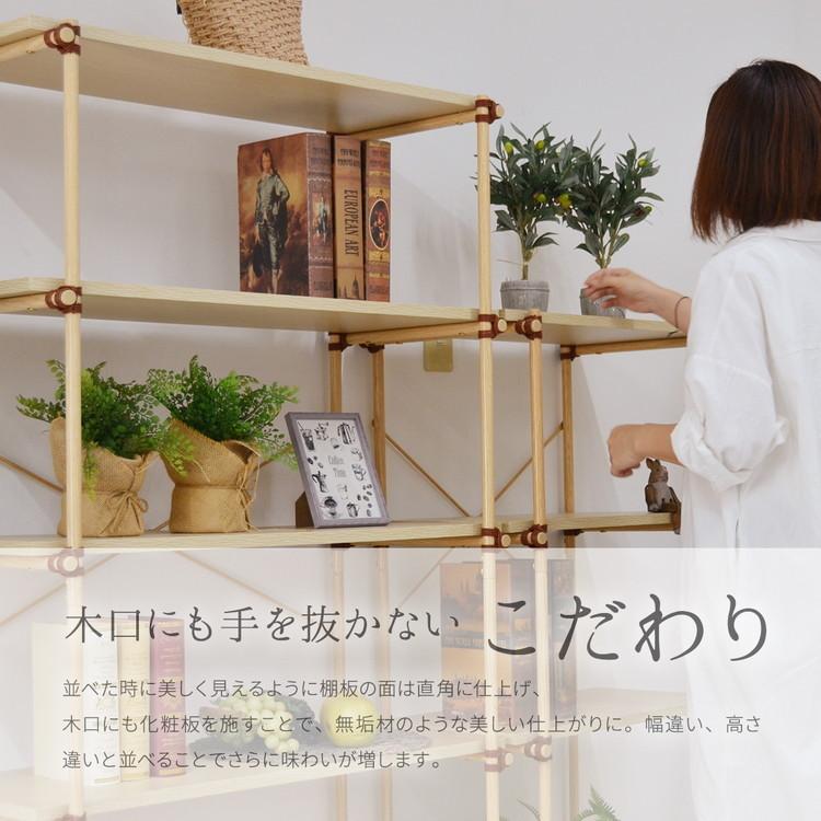 カンディハウス ミニブックシェルフ 木製収納棚 北欧 Unite 3段 ラック 幅85 奥行き40 三段 おしゃれ 北欧 収納 棚 木 本棚