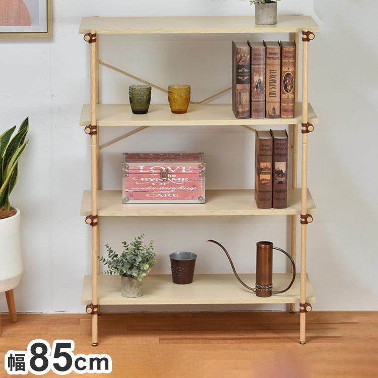 定番の冬ギフト Unite 4段 ラック 幅85 奥行き40 四段 おしゃれ 北欧 収納 棚 木 本棚 ブックラック 木目 収納ラック オープンラック 代引不可 オープンシェルフ Www 11thspace Com