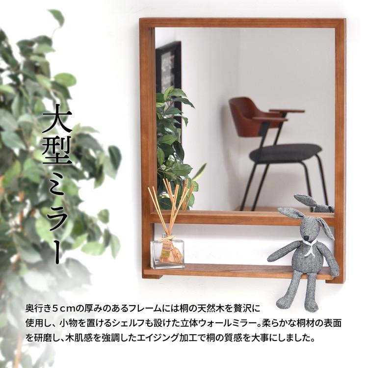 ★木製 アンティーク調 大型ウォールミラー 鏡 ブラウン 洋風 インテリア ZAGA アンティーク調 棚付き壁掛けミラー 天然木フレーム 幅57cm