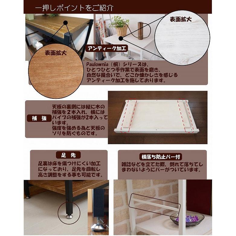 ZAGA 木製 ラック 幅90 奥行き35 三段 3段 シェルフ オープンラック