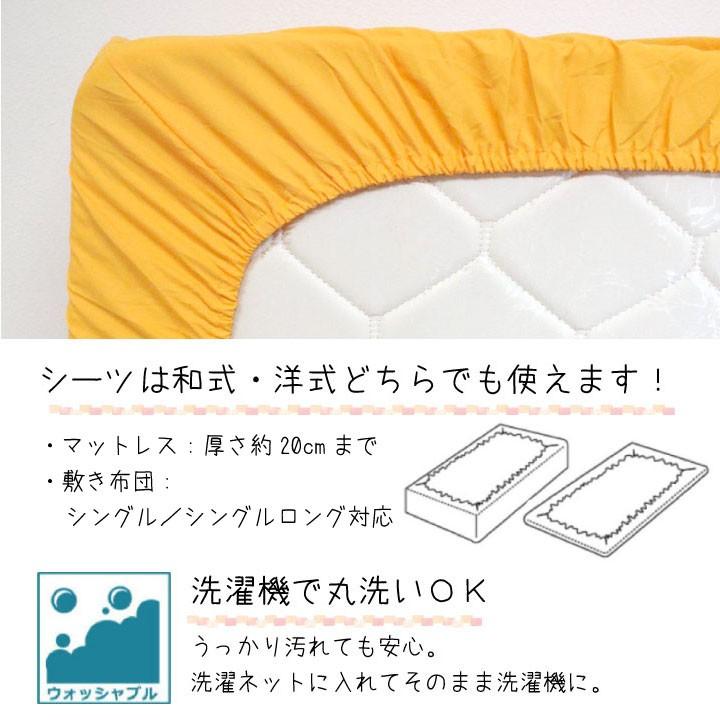 ぐでたま 布団カバー3点セット シングル Sanriozone Sanrio サンリオ
