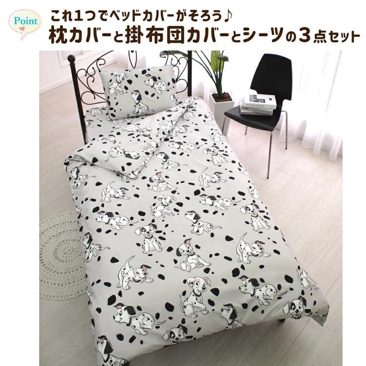 ディズニー　カーテン　毛布　枕カバー　３点セット　夜空　花火 ディズニーカーテン毛布枕カバー3点セット夜空花火