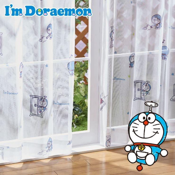 I'm Doraemon 遮光 遮熱カーテン 見えにくいレースカーテン ドラえもん I'm Doraemon 外から見えにくい レースカーテン 幅100