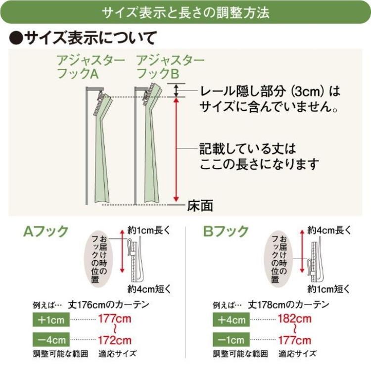 クロミ&マイメロディ 真夜中のメロクロ 2枚組 レースカーテン UVカット