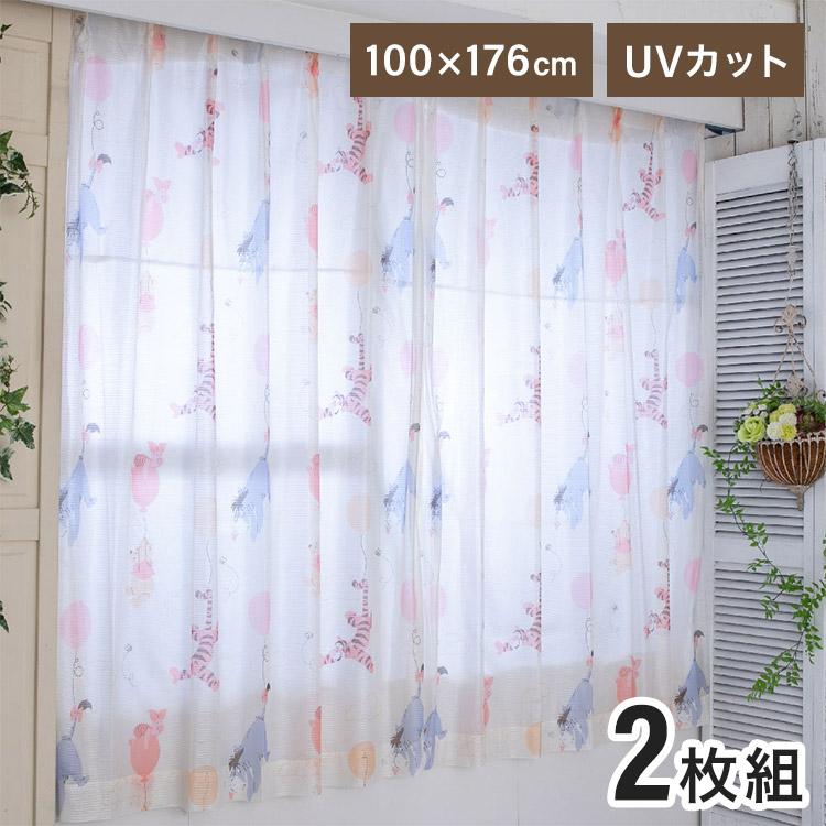 くまのプーさんと仲間たち 幅100×丈176cm レースカーテン 2枚セット UV 