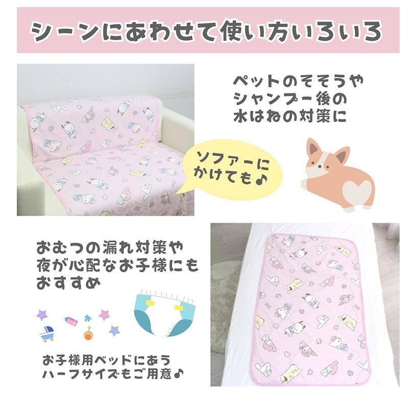 防水シーツ 70cm×120cm おねしょシーツ ハーフサイズ おねしょ ブルー