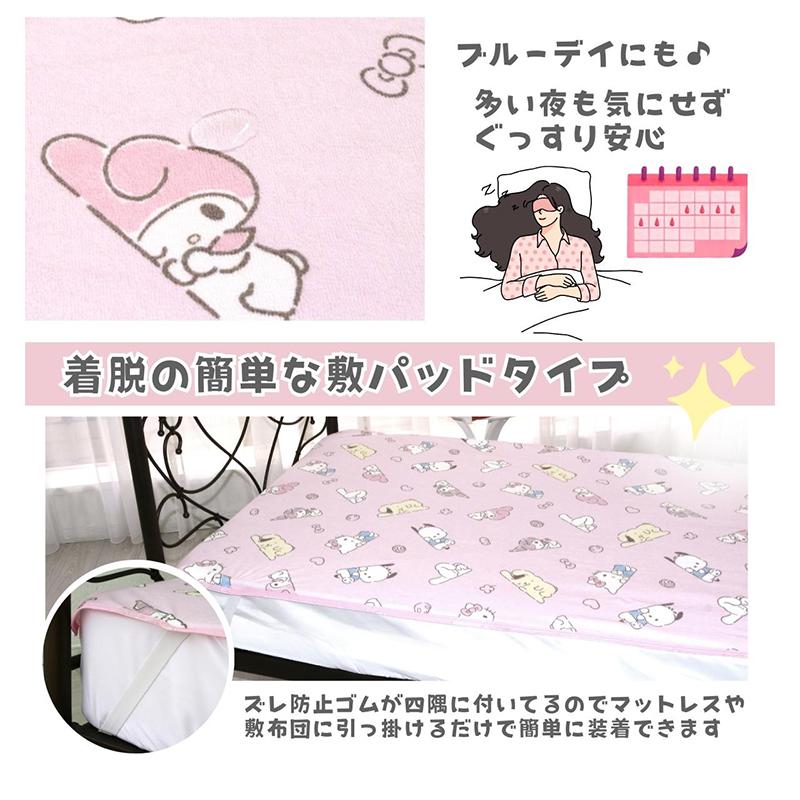 防水シーツ 70cm×120cm おねしょシーツ ハーフサイズ おねしょ ブルー
