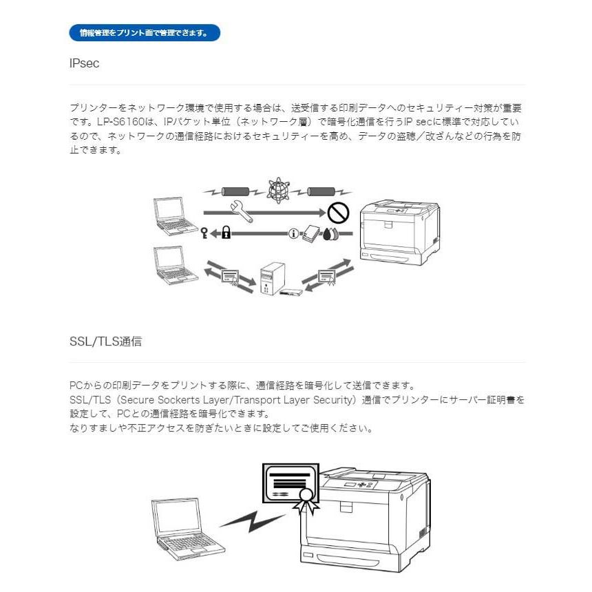 エプソン EPSON A3カラーレーザープリンター LP-S6160C0 お得祭り2019｜rcmdin｜08