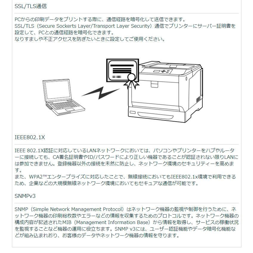 Epson エプソン A3カラーページプリンター Lp S8160 レーザー プリンター 印刷機 コピー機 代引不可 Bm Lp S8160z リコメン堂インテリア館 通販 Yahoo ショッピング