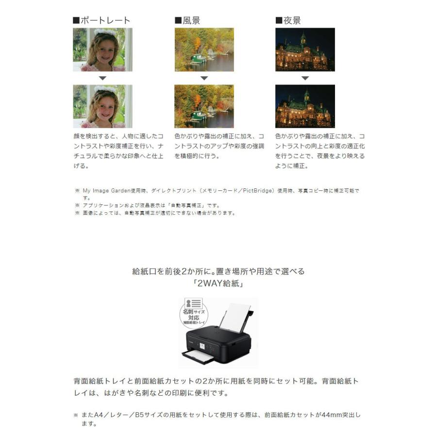 キヤノン インクジェット複合機 Pixus Ts5130wh ホワイト Canon 両面プリント プリンター Bm Ts5130swhz リコメン堂インテリア館 通販 Yahoo ショッピング