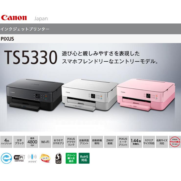 冬バーゲン☆】 キヤノン Canon インクジェットプリンター PIXUS