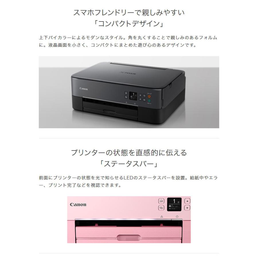 キヤノン Canon インクジェットプリンター Pixus 新作 大人気 Ts5330bk ブラック ピクサス 自動両面プリント 4色ハイブリッドインク 代引不可