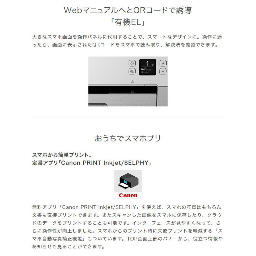 キヤノン Canon インクジェットプリンター Pixus 新作 大人気 Ts5330bk ブラック ピクサス 自動両面プリント 4色ハイブリッドインク 代引不可