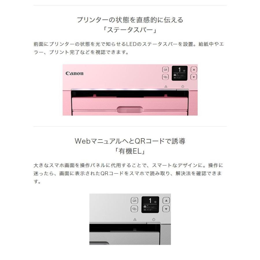 キャノン Canon インクジェットプリンター Pixus Ts5330wh Bm Ts5330whz リコメン堂インテリア館 通販 Yahoo ショッピング