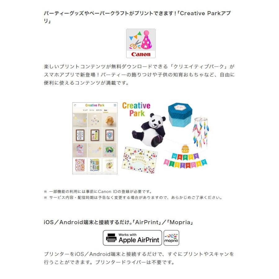 キャノン Canon インクジェットプリンター Pixus Ts5330wh Bm Ts5330whz リコメン堂インテリア館 通販 Yahoo ショッピング