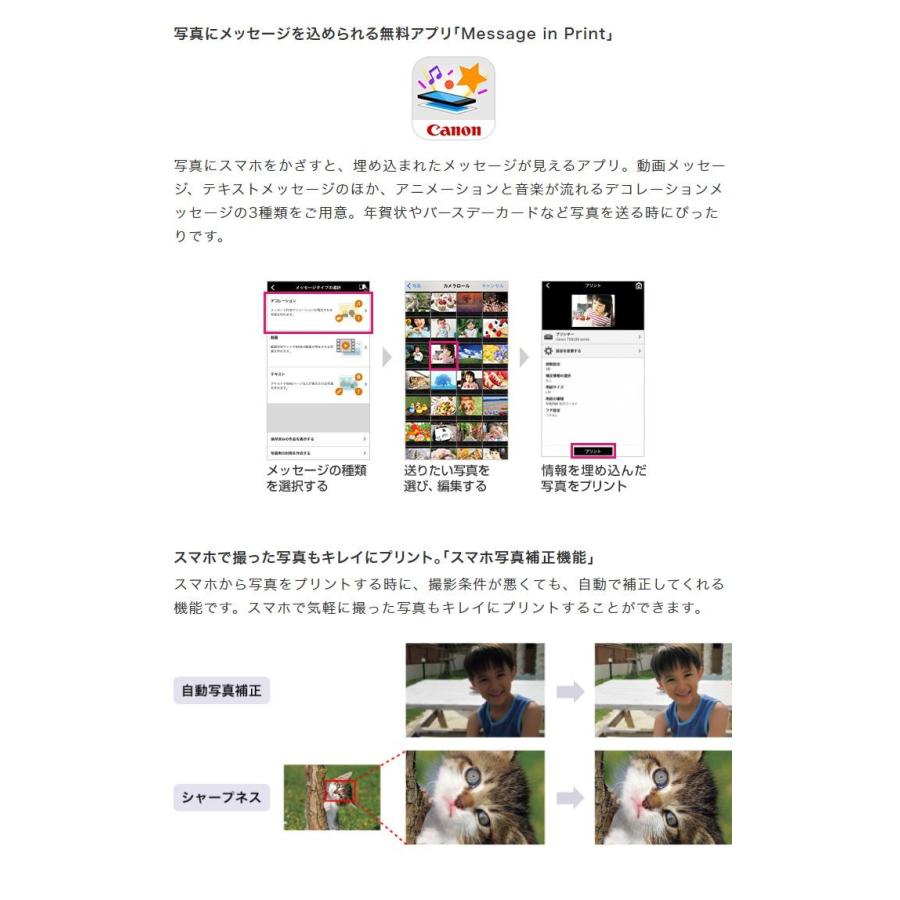 キャノン Canon インクジェットプリンター Pixus Ts5330wh Bm Ts5330whz リコメン堂インテリア館 通販 Yahoo ショッピング