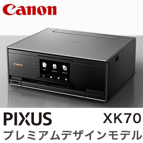 舗キャノン PIXUS XK70 プリンター