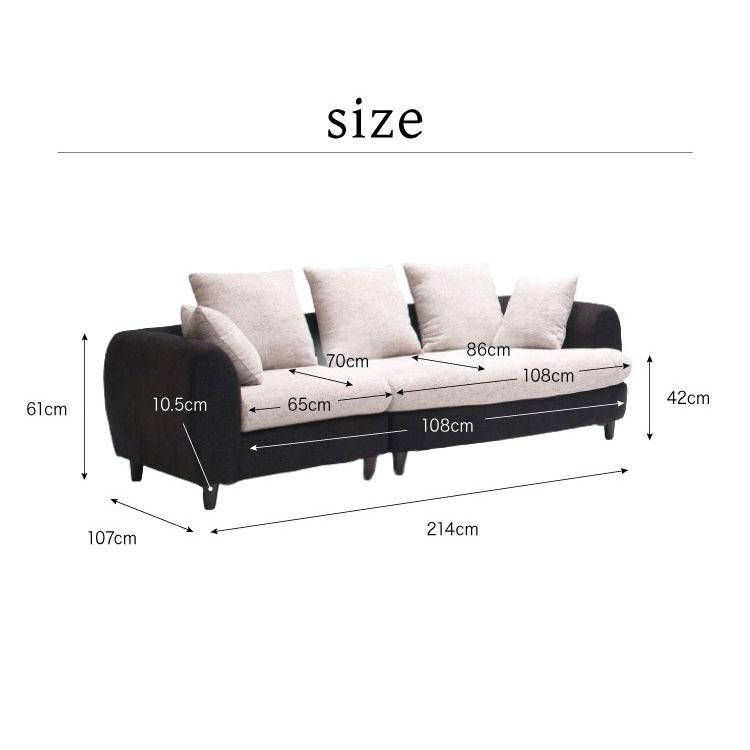 ソファ ソファーベッド 3人掛け 幅214 ファブリック クッション付き 脚