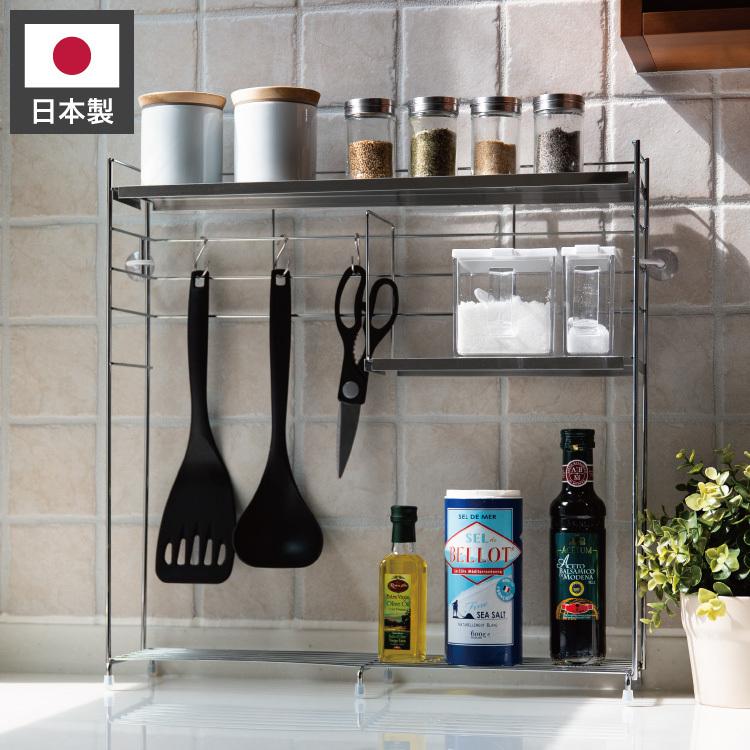 日本製 燕三条 コンロ横ラック 3段 シルバー スパイスラック 調味料
