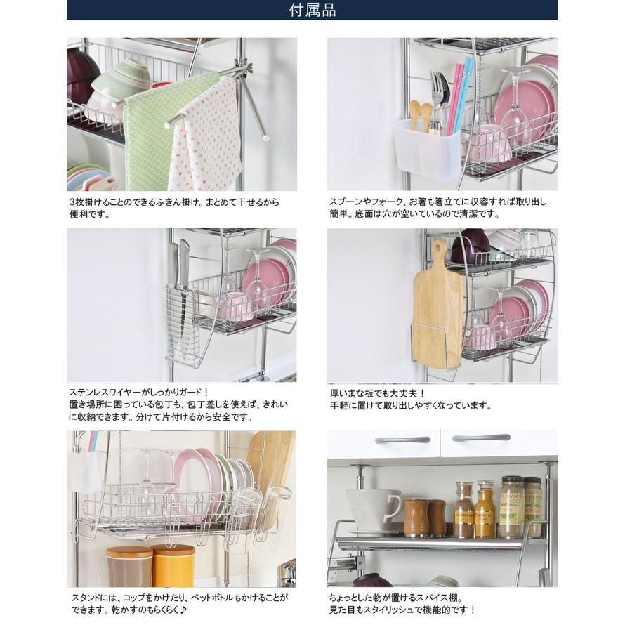 流れる突っ張り水切りラック ステンレス SB-13004 水切りラック 水切り