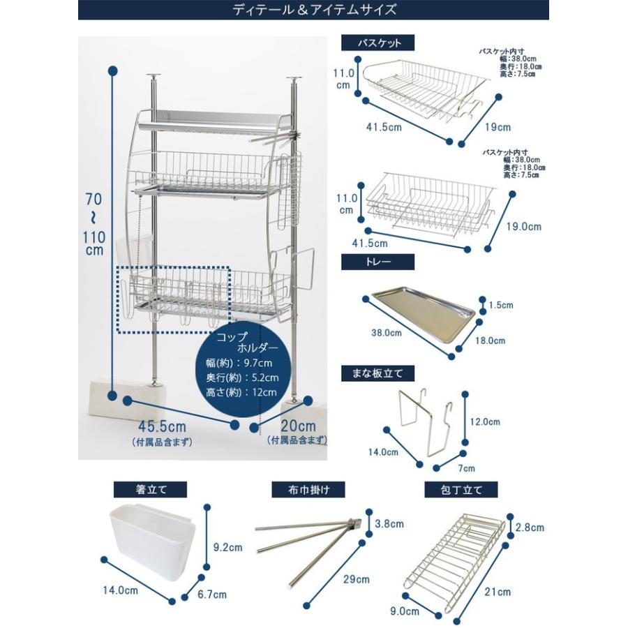 流れる突っ張り水切りラック ステンレス SB-13004 水切りラック 水切り