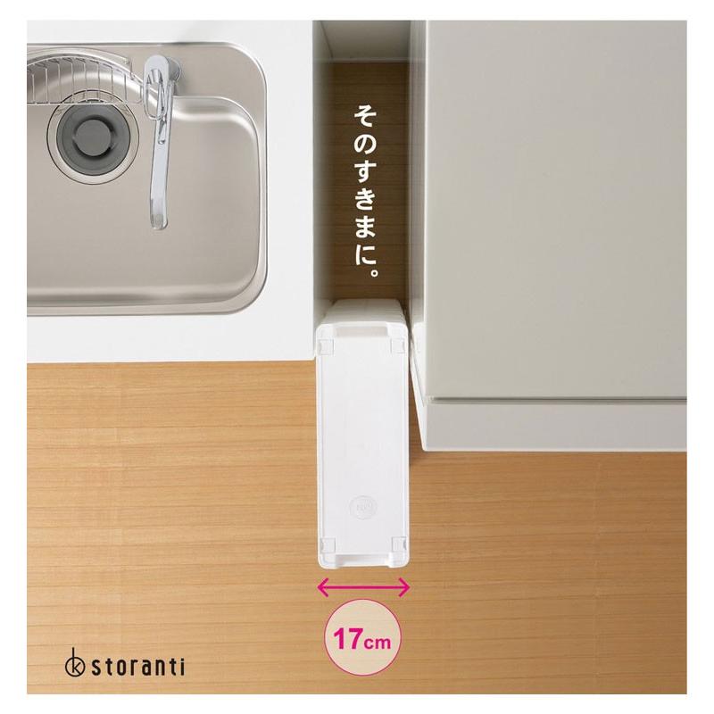 サンカ ストランティ ドロアー Bタイプ 幅17cm 引き出しタイプ すき間収納 スリム すき間ストッカー DB-0111 代引不可 | ブランド登録なし | 08