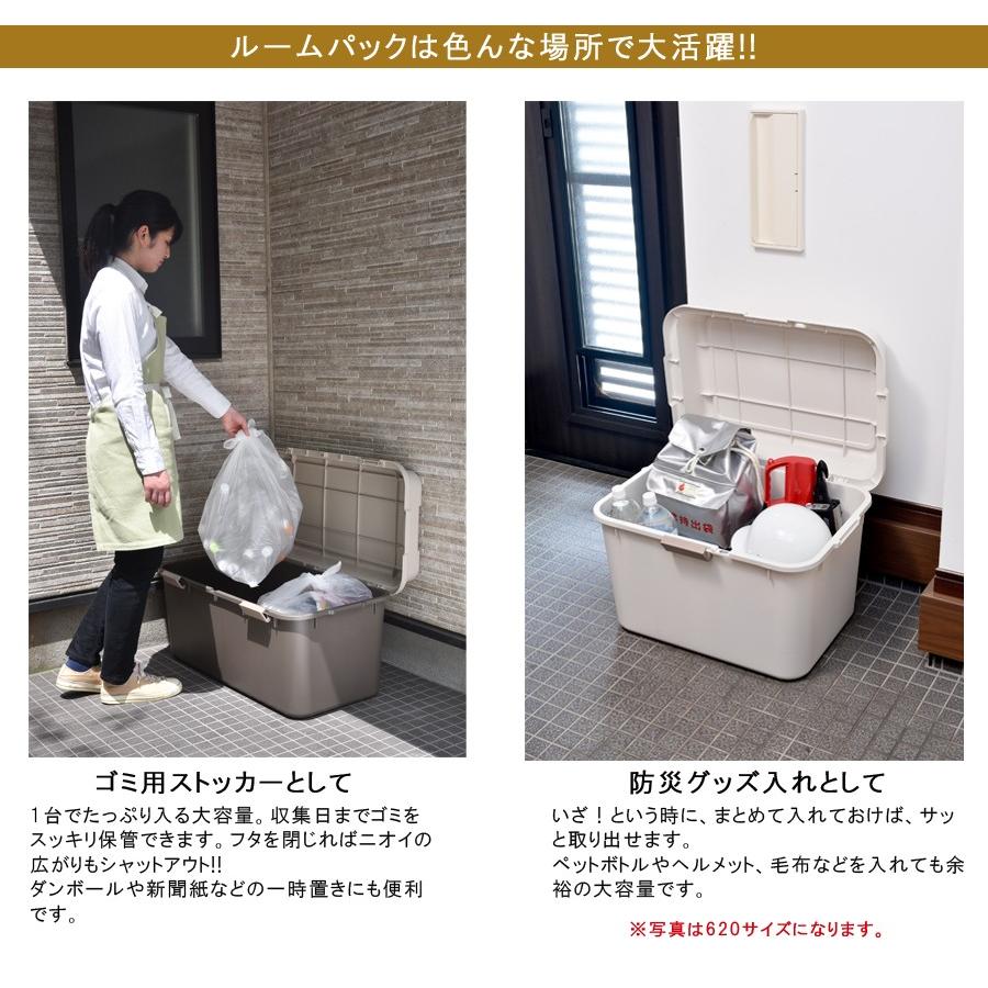 2個セット 日本製 収納ボックス 期間限定送料無料 フタ付き プラスチック おしゃれ コンテナボックス 屋外 キャンプ ガーデニング 代引不可 ストッカー 灯油タンク アウトドア