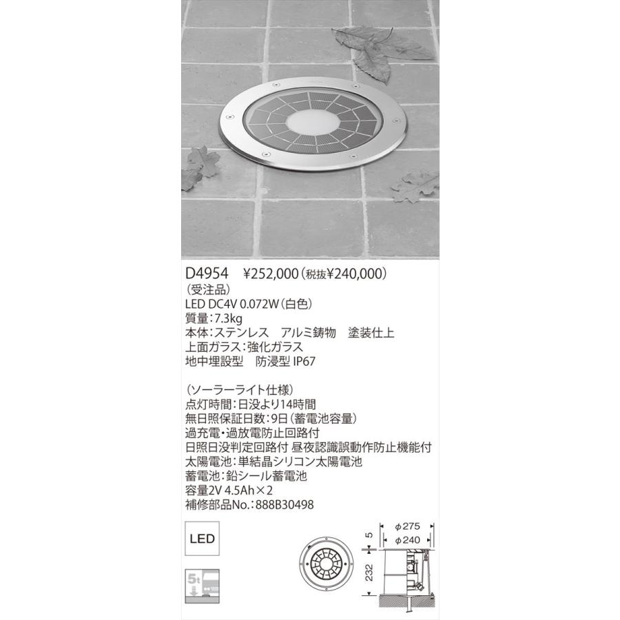 Yamagiwa ヤマギワ エクステリアライト D4954 Rainbowbookclub Org