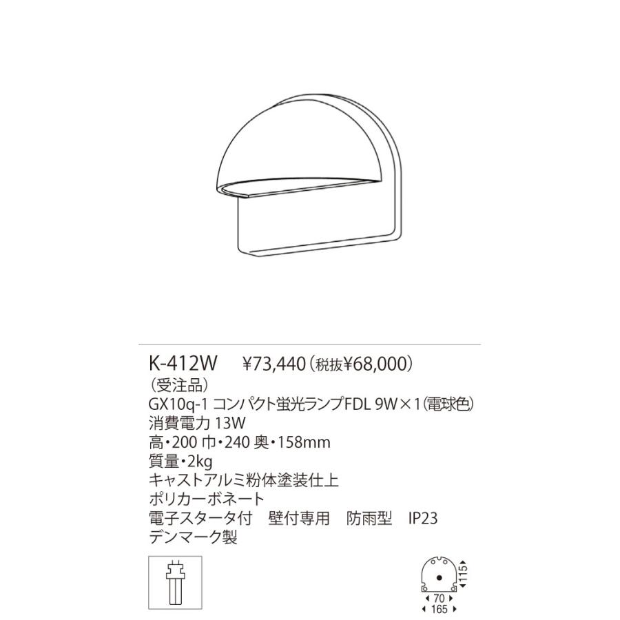新作ウエア Yamagiwa ヤマギワ K 412w ブラケット 照明 電球 Spingpong Ir