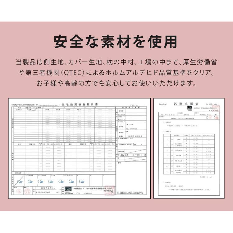 日本製 空間フィットの夢まくら リラックス ビーズ クッション カバー付き カバーは 洗濯 可能 ウォッシャブル 枕難民 フィット感 マイクロビーズ 代引不可｜rcmdin｜16