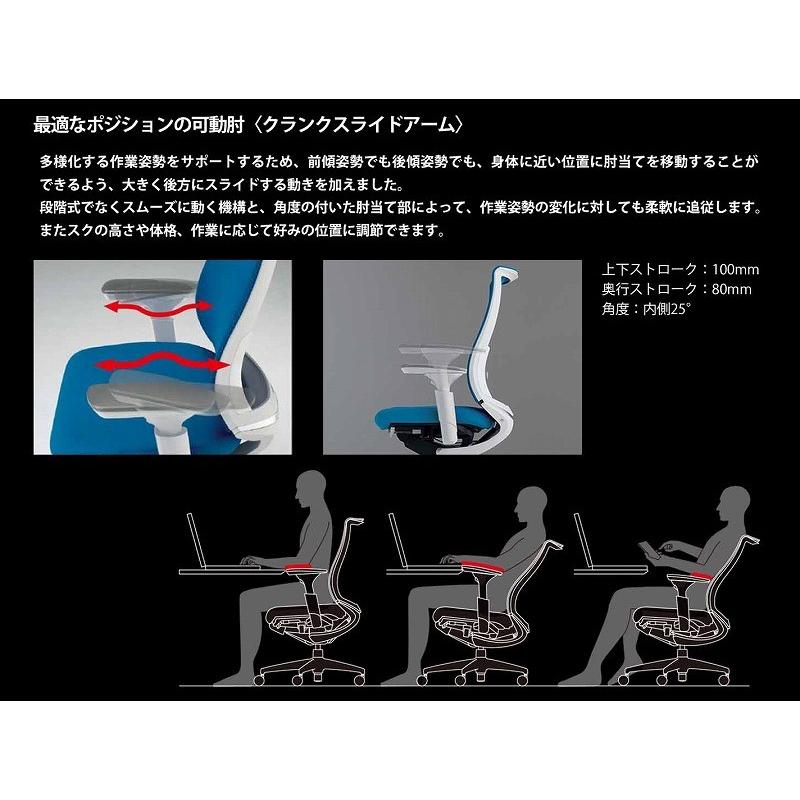 KOKUYO - コクヨ 事務室女性議長 ベゼル CR-A2833E6GMT4-VNN ファンクショナルタイプ モビール肘 フローリング用 送りとどける・精神的な統合・据えつける込 代引不可