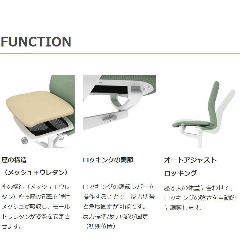 オフィスチェア ファブレ 肘なし C01-B101CU-B39393 アッシュターコイズ 椅子 リモートワーク 在宅 仕事 勉強 快適 おしゃれ パソコンチェア 会社 代引不可｜rcmdin｜05