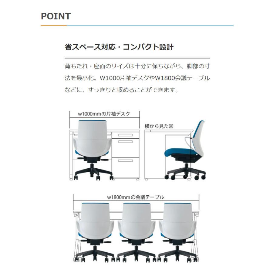 限定品通販サイト オフィスチェア ピコラ ハイバック エコPVCレザー張 CR-G532E6VZ64-W ミディアムマリン 椅子 リモートワーク 在宅 仕事 勉強 快適 おしゃれ 代引不可