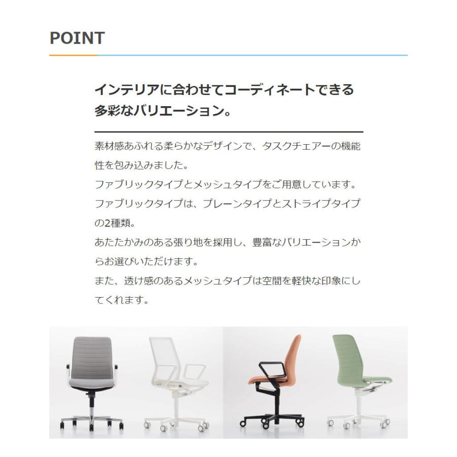 ファブレ プレーン アルミ肘 C01-P161CU-BE6E61 ブラック 椅子 リモートワーク 在宅 仕事 勉強 快適 おしゃれ パソコンチェア 【FELICE】 デスクチェア 代引不可