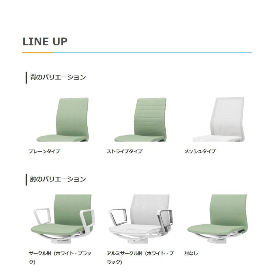 (税込) チェア ファブレ ストライプ アルミ肘 C01-P162CU-W1K1K1 ソフトベージュ 椅子 リモートワーク 在宅 仕事 勉強 快適 おしゃれ パソコンチェア 代引不可