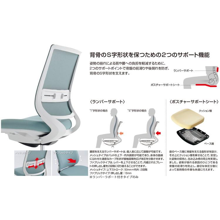 人気商品ランキング メーカー直送 コクヨ オフィスチェア 椅子 イス チェア ミトラ2 肘無 ホワイトグレー プルシアンブルー 代引不可