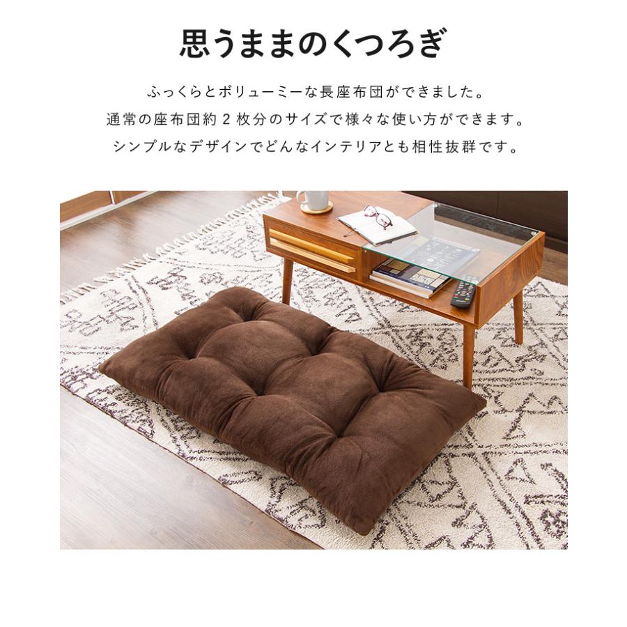 座布団 ボリュームアップ長座布団 63 113 シンプル 無地 モダン おしゃれ ロング ごろ寝 お昼寝 マイクロファイバー 仮眠 暖か クッション 長座布団 Ca Nagazabu リコメン堂インテリア館 通販 Yahoo ショッピング
