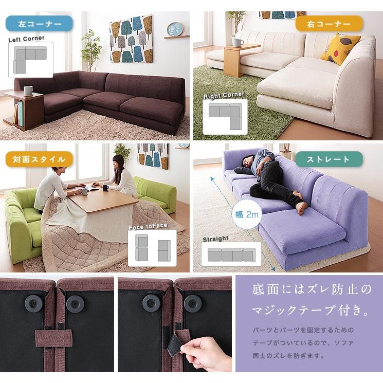 コーナーソファ　コンパクト　新品未使用 rcmdin_cc-040101986