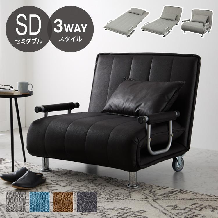 未使用　ソファベッド　W120　幅120cm セミダブル　ブラックレザー調 ソファーベッド 折りたたみ 幅120 ベッド セミダブル 折り畳み