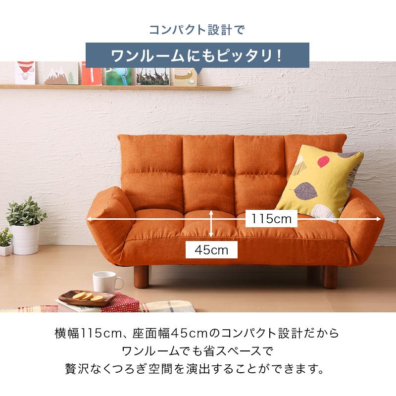 ソファ 2人掛け 2way リクライニングソファ コンパクトな ソファ 2人掛け 2way リクライニングソファ コンパクトな