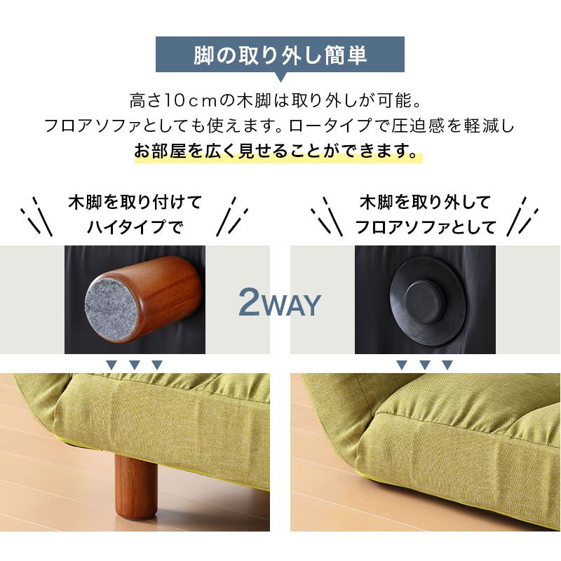 ☆人気！送料無料☆コンパクトなつろぎカウチソファ ミリアム 折りたたみ仕様 ソファ 2人掛け 2way リクライニングソファ コンパクトなくつろぎ