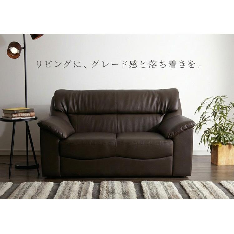 ソファー 2人掛け 幅140cm PVCレザー コンパクト 脚なし 北欧 モダン