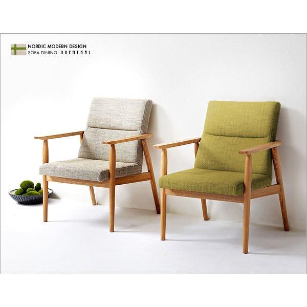 ブランド 天然木北欧デザインダイニング 【ODENTHAL】 オーデンタール ソファ2P ソファ1P×2脚 テーブル 【1723541858】(62095円)
