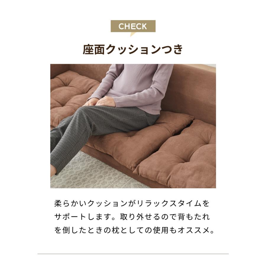 日本製 国産 フロアソファ ソファ ソファー 3人掛け カウチソファ