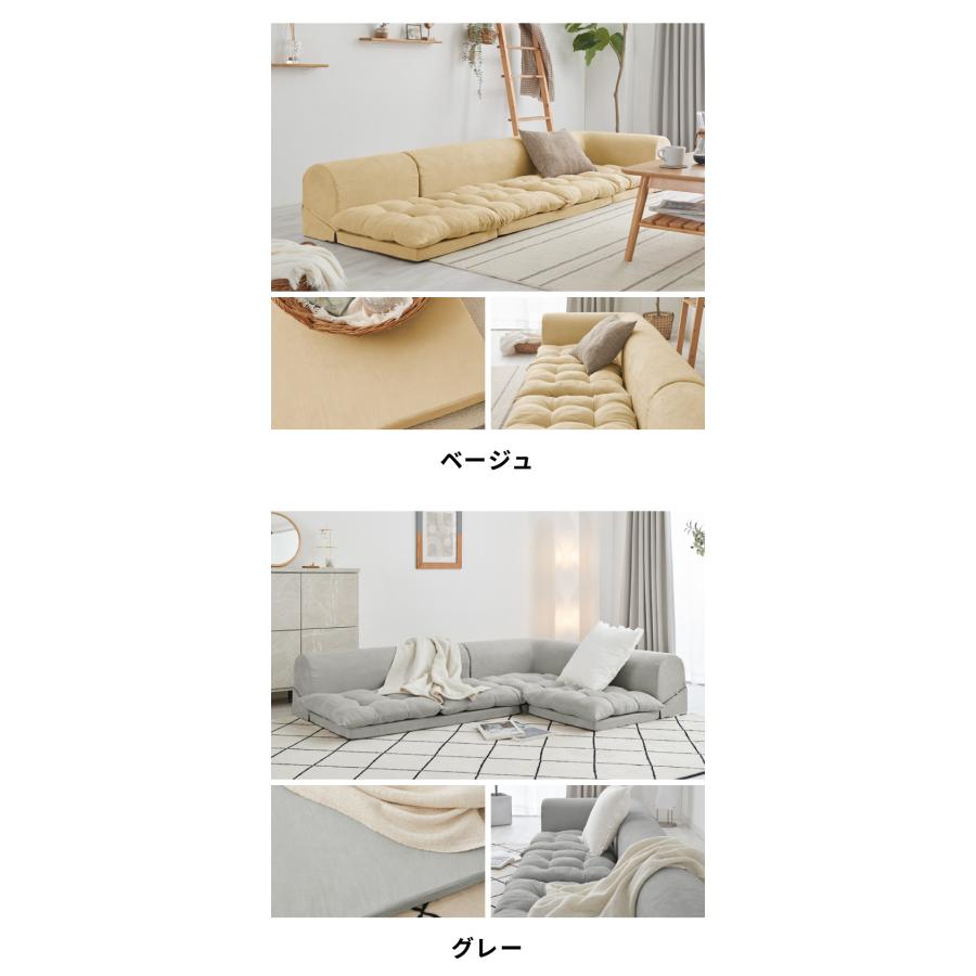 日本製 国産 フロアソファ ソファ ソファー 3人掛け カウチ 日本製 国産 フロアソファ ソファ ソファー 3人掛け カウチ