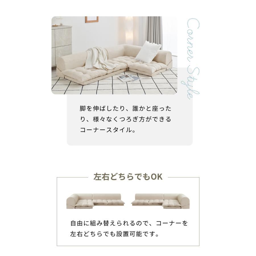 日本製 国産 フロアソファ ソファ ソファー 3人掛け カウチ 日本製 国産 フロアソファ ソファ ソファー 3人掛け カウチ