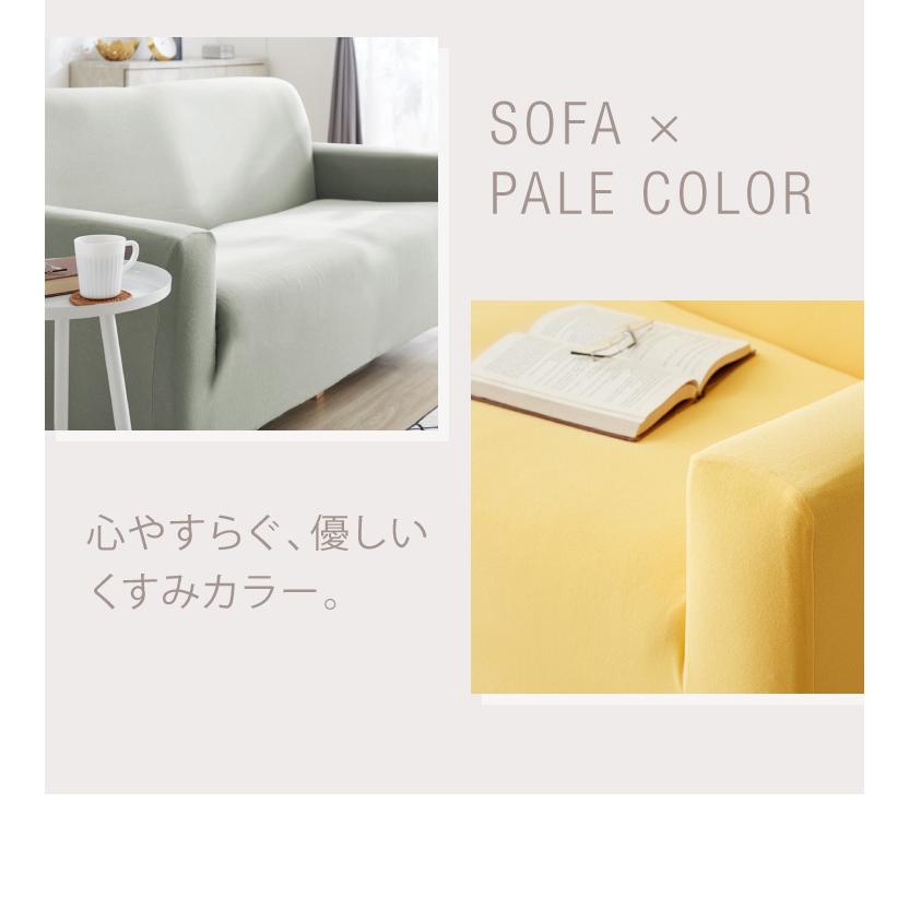 ソファーカバー 3人掛け 肘付き 3人用 タオル地フィットタイプ 1way