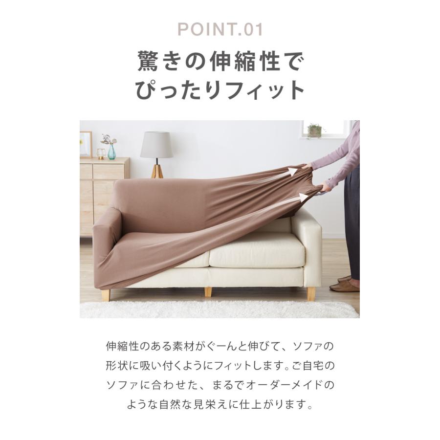 ソファーカバー 3人掛け 肘付き 3人用 タオル地フィットタイプ 1way