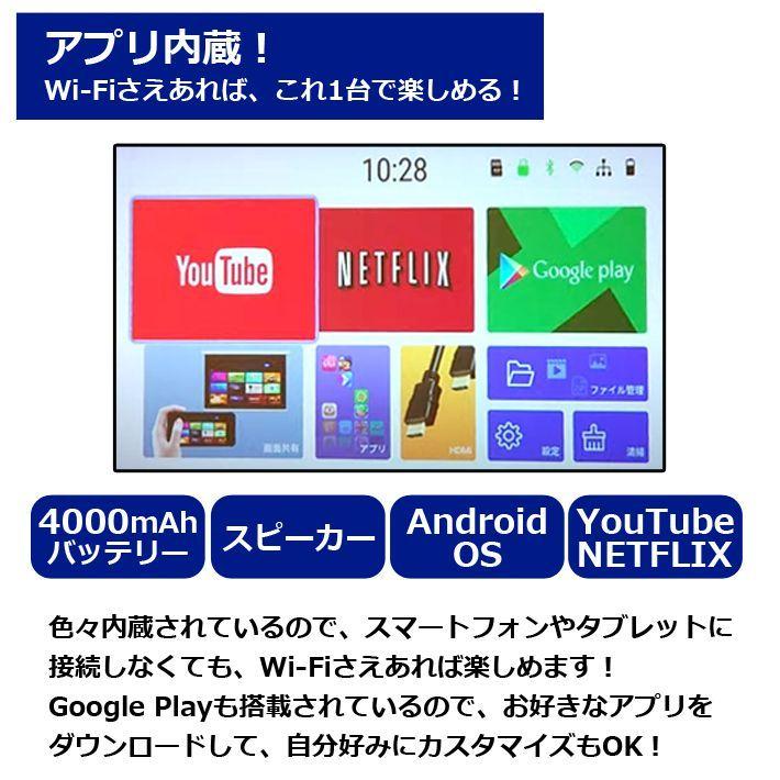 MINI プロジェクター CK4 モバイル ワイヤレス 家庭用 Bluetooth スマホ WiFi Android 映画 ミニシアター ホームシアター 小型 壁 天井 投影 代引不可