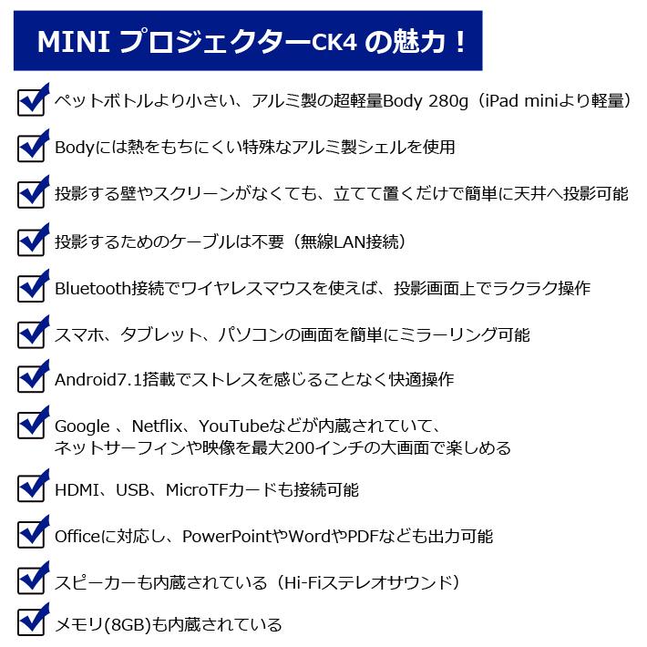 MINI プロジェクター CK4 モバイル ワイヤレス 家庭用 Bluetooth スマホ WiFi Android 映画 ミニシアター ホームシアター 小型 壁 天井 投影 代引不可